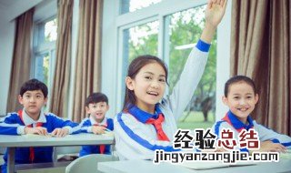 形容人辉煌一次的成语 形容人辉煌一次的成语