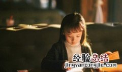 去掉坏的留下好的成语怎么说针对那些花 去掉坏的留下好的成语