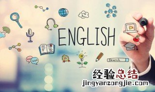 十的英语怎么写 怎么写十的英语