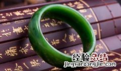 油青翡翠玉镯 油青翡翠玉镯有变种