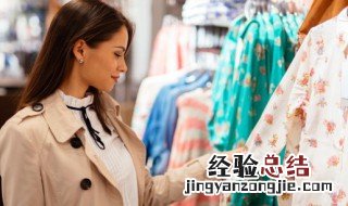 全涤和涤纶有什么不同 全涤和涤纶有什么区别