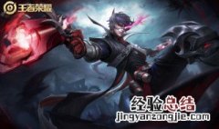 王者荣耀怎么变僵尸 王者荣耀怎么变僵尸了