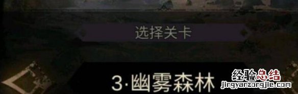 地下城堡3被诅咒的金币怎么获得 黑暗城堡3被诅咒的金币