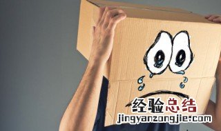 形容心脏不舒服的成语 形容心脏难受的成语