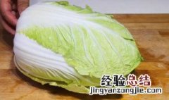 秋白菜怎么储存 秋白菜的保存方法