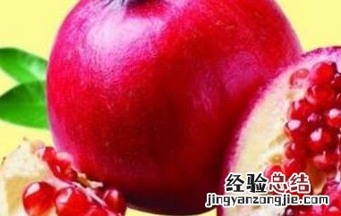 石榴籽的功效与作用及副作用 石榴籽的功效与作用