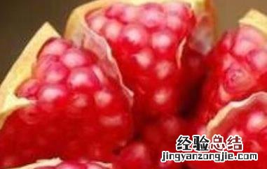 石榴籽的功效与作用及副作用 石榴籽的功效与作用