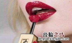 为什么唇釉不掉色持久度高 唇釉更容易掉色吗