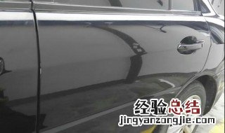 车门棱边碰掉漆漏铁了怎么办 车门棱边碰掉漆漏铁了