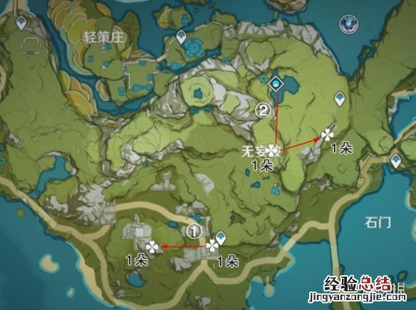 原神清心采集攻略 原神清心采集点有哪些