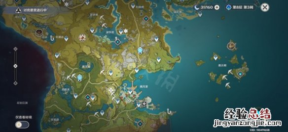 原神突发任务怎么触发 原神突发任务怎么刷