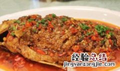 香煎鲫鱼块的做法步骤 香煎鲫鱼块怎么做好吃