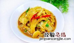 白菜炒腐竹做法窍门 怎么做白菜炒腐竹