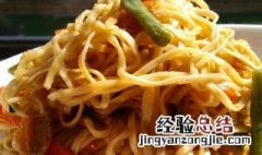 蒸面怎么做 怎么做蒸面