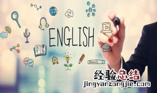 春节习俗资料英文版 春节习俗资料英文版简述