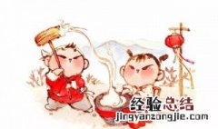 腊月二十五的民俗是 腊月二十五的民俗是什么