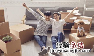 腊月二十五可以搬家吗 腊月二十五是否可以搬家的解析