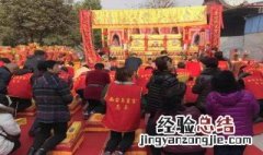 接玉皇有什么讲究 接玉皇的讲究简述