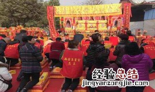 接玉皇有什么讲究 接玉皇的讲究简述