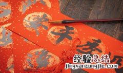 上联在左边还是右边 古代上联在左边还是右边