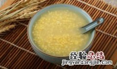 大黄米酿酒的制作方法 大黄米做醪糟的方法