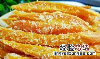 椰蓉薯条的做法窍门 椰蓉烤薯条怎么做