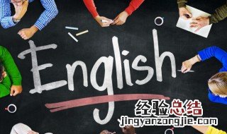 星期二英语怎么说 星期二英语如何说