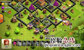 部落冲突8本最佳配兵 看这里