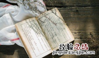 百万买宅千万买邻的故事 百万买宅千万买邻的故事介绍