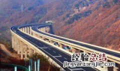 山东下高速需要什么下高速需要出示什么 其实很简单