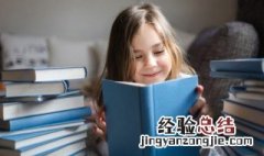 叛逆期孩子的心里话 能感动叛逆期孩子的话