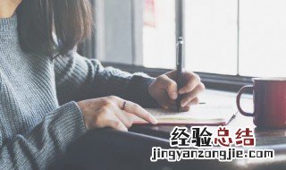 感动14岁叛逆期儿子的一封信,开头怎么写 感动14岁叛逆期儿子的一封信