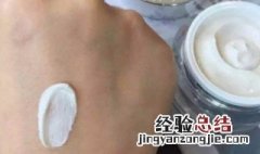 涂了素颜霜后还要涂隔离吗 涂完素颜霜还要涂隔离霜吗