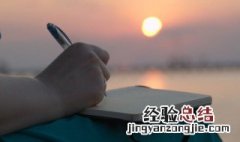 形容环境对人影响极大成语怎么说 形容环境对人影响极大成语