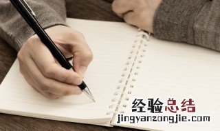 歌手用英语怎么说 歌手用英语如何说