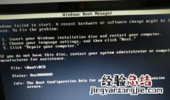 win10关闭集成显卡黑屏 系统把集成显卡禁用后黑屏怎么办