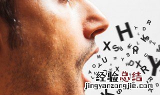 周记用英语怎么说 周记用英语如何说