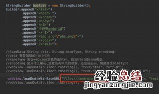webview初始失败怎么办 学习webview初始失败怎么办