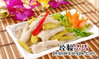 泡鸡爪的盐水制作方法 泡鸡爪的盐水做法
