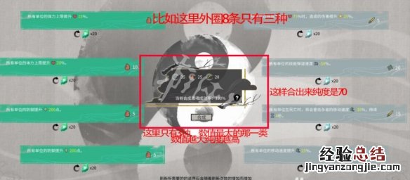 鬼谷八荒道界怎么玩 鬼谷八荒道界怎么玩的