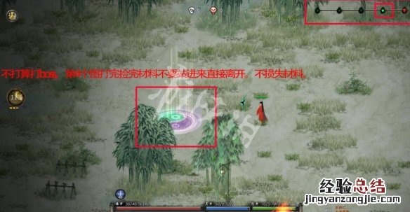 鬼谷八荒道界怎么玩 鬼谷八荒道界怎么玩的