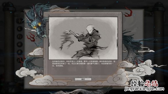 鬼谷八荒3月29日更新了哪些内容 鬼谷八荒三月五号更新