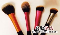 散粉刷洗了怎么弄干 散粉刷第一次使用如何清洗