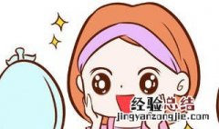 怎么卸身体上的防晒霜 怎么卸身体上的防晒霜呢