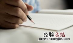 一个木三个力念什么 三个力念什么