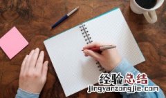 轻声怎么读声调 轻声怎么读