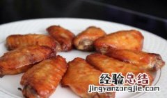 用电烤箱怎么烤鸡翅窍门呢 用电烤箱怎么烤鸡翅窍门