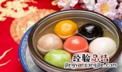 元宵节是吃什么来着 元宵节吃的是什么东西