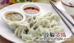 饺子皮裂了什么原因造成的 饺子皮裂了什么原因