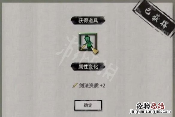 鬼谷八荒灵剑指路奇遇在哪 鬼谷八荒灵剑指路奇遇怎么做